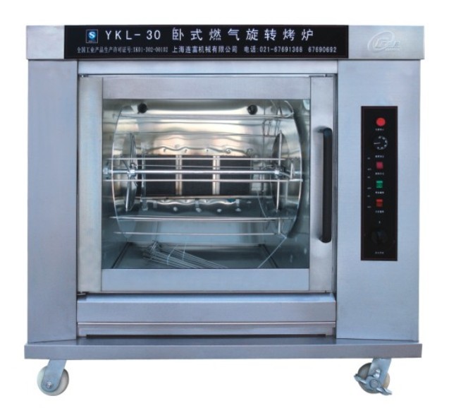 ��Ӧ��ʽȼ����ת����¯ ������¯ ������¯ ����