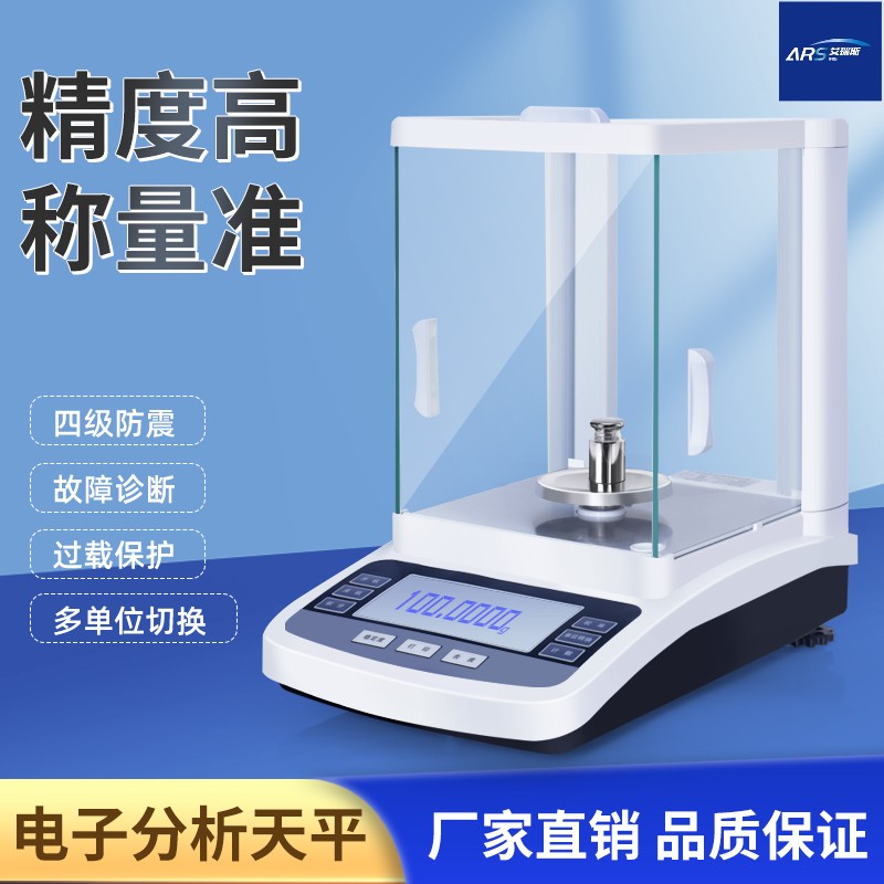 ARS-WL100����΢��ˮ�ֲⶨ�����ھ���Ŀ����Լ��ζ����Ļ�����ͨ���������޳������Լ��͵������ζ����ʵ⣬���ܷ�������ˮ�ֵĲⶨ���������ִ�΢�����ƺʹ������ݣ�ʹ֮�ǳ����ơ�