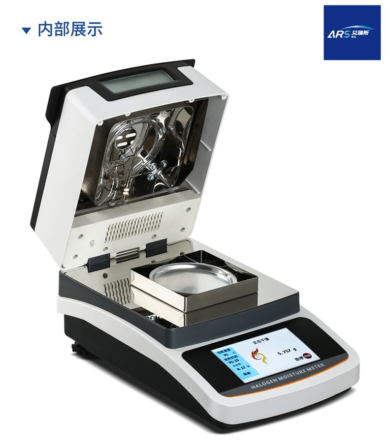 火锅底料固形物检测仪,火锅底料固形物测定仪,火锅底料固形物测试仪