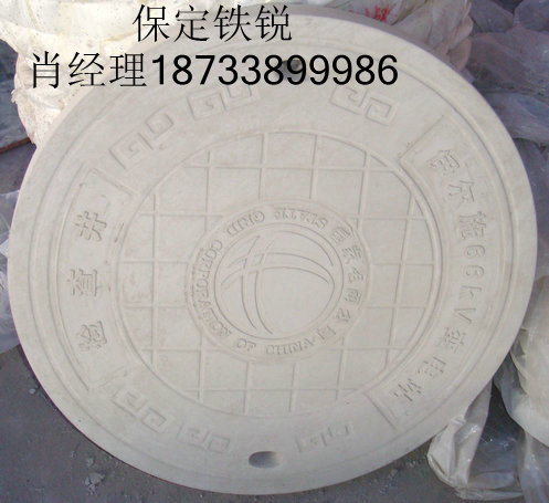 ���ǣ������ڸǵ�·����������ֹ�˻�������׹�䡣  �����ʿɷ�Ϊ�������ǡ���ǿ����άˮ�����������