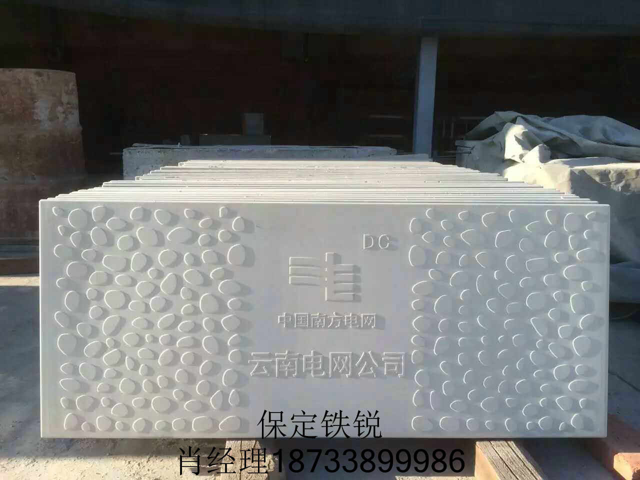 �޻����ϵ��¹��ǰ壬�����Ը�ǿ�����������ͻ��������ģ��˷�����ͨ������Ԥ�ƹ�����Ӧ�ò��㣬�����ڸ����ܻ�����������Ȼ���֮�ϣ��ں��ִ����Ͽ�ѧӦ�ü���������·���������Ľṹ�ߴ硢ʹ�ù��ܡ�����������ֽ�������Լ�������۽Ƕȣ�ͬʱ������·��������ǿ�ȡ��;á���������ˮ�������������Ҫ�󣬶��з��Ĺ����Ը�ǿ�����������ͻ��������ϡ�