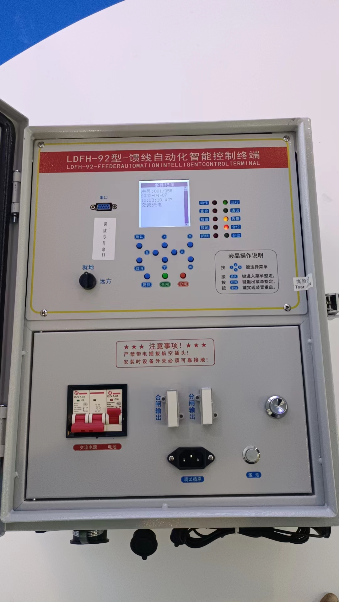 支持定制 支持三遥四遥 可连接国网,南网后台