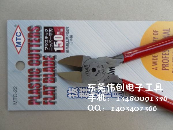 MTC-22ˮǯMTC-22ǯ