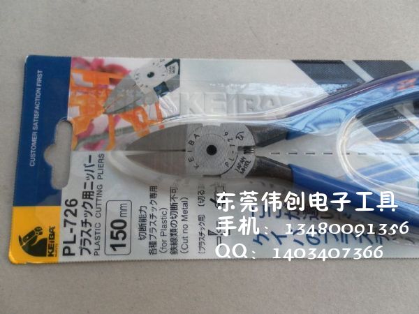 ձƼǯ,ˮǯ,PL-726ͷˮǯ,бǯ