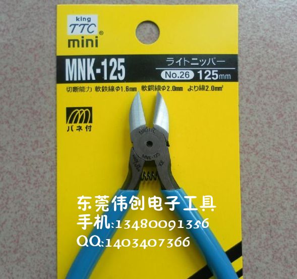 MNK-125ˮǯ