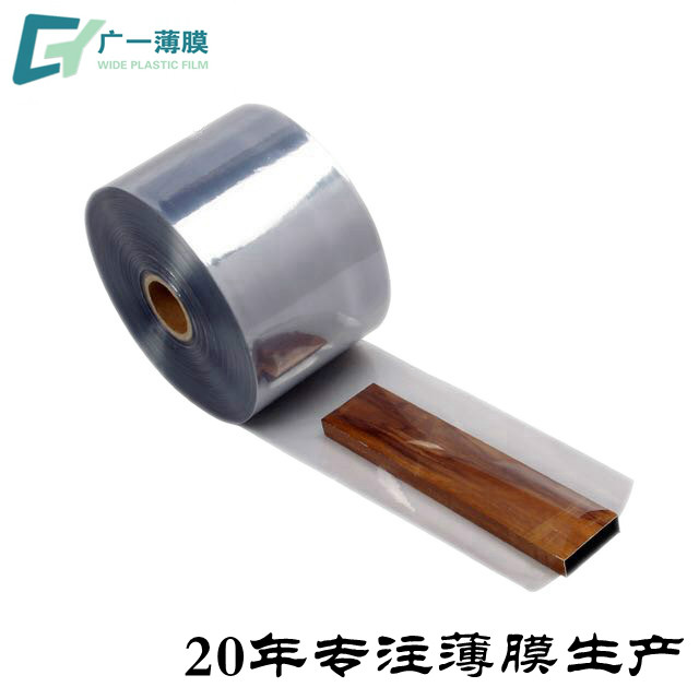 Ʒ��: ��һ�� �ͺ�: pvc ��ɫ����: ��ɫ ͸�� ����: 3-170cm���ɶ��ƣ� ���: 1.3-24c���ɶ��ƣ�