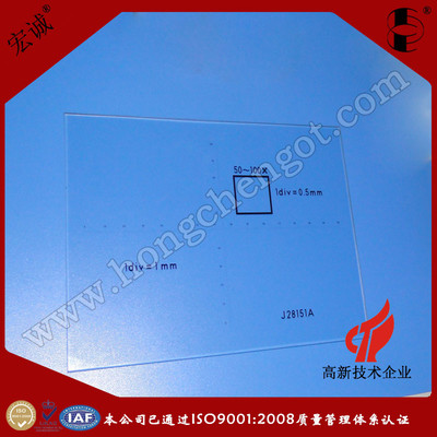 标定版、陶瓷标定版、三维定位标定版、高精度、定制、视觉标定版