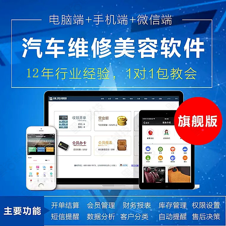 黑谷软件——专业的管理软件和应用解决方案 黑谷软件——专业的管理软件和应用解决方案