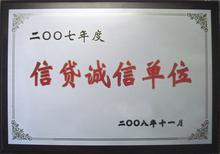 ������ɿ��Ĵ��˾������С�������ָ����޵�Ѻ����