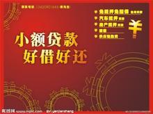 ������ɿ��Ĵ��˾������С������������޵�Ѻ����