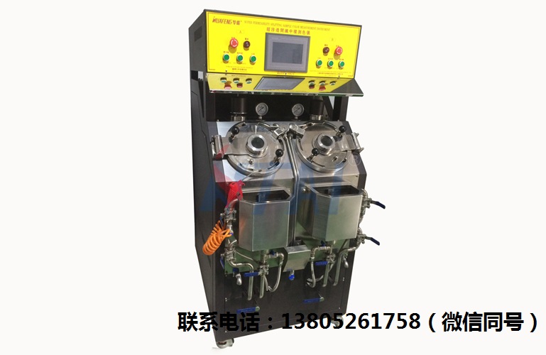 染色机、小样染色机、高温高压染色机