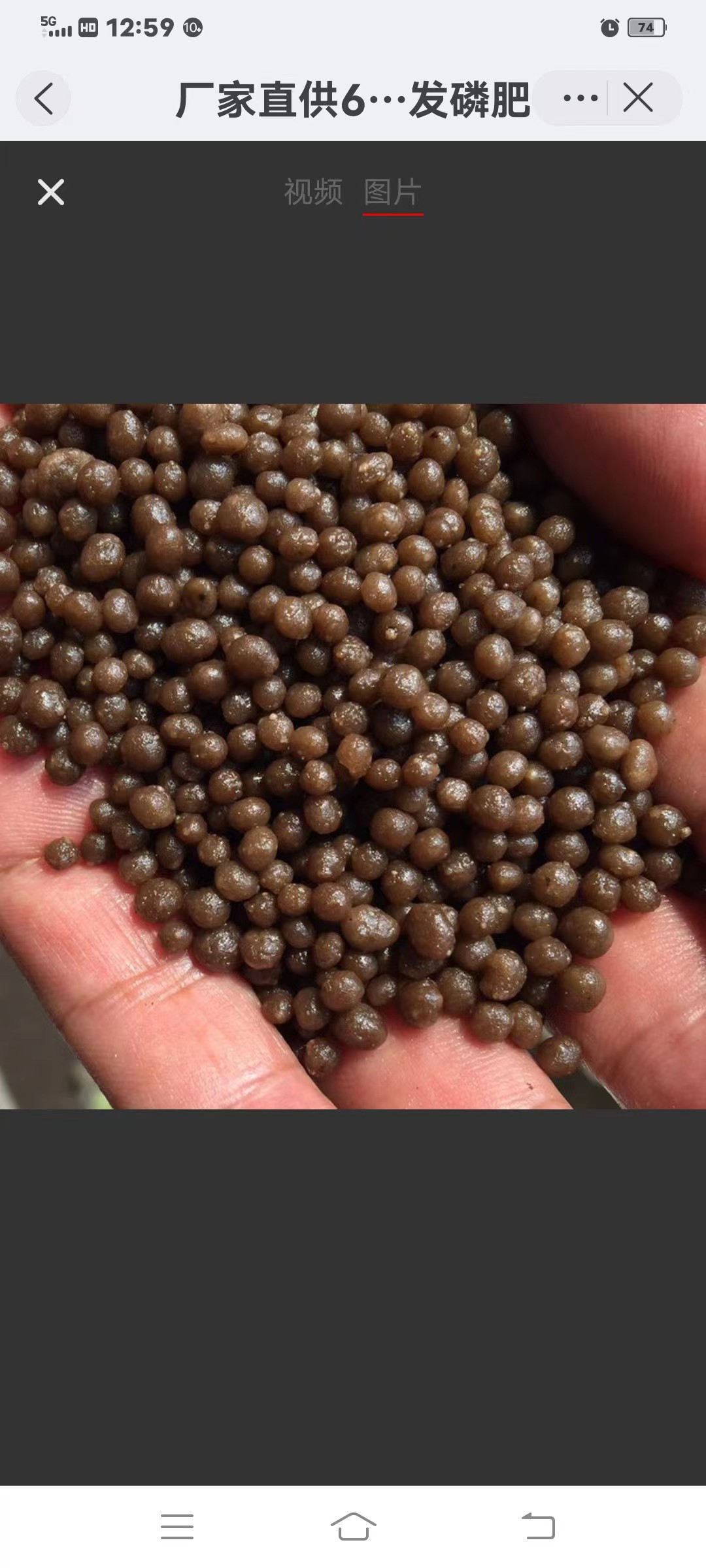 ����ɫ������ ���ʳ���ֱ��ũҵ��64%DAP�׷��ֻ����� ũ�÷���