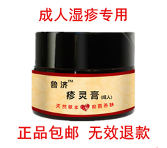 רҵ���Ƹ���ʪ�����ҩҩ�࣬�������޼��أ���ȫ���ģ���Ч����Ч�ã���