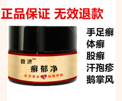 רҵ���Ƹ���Ѣ֢������ҩҩ�࣬�������޼��أ���ȫ���ģ���Ч����Ч�ã���