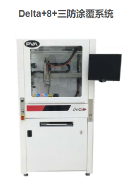 Delta 8 ѡ����Ϳ��/  �㽺ϵͳ  Delta 8 ������ѡ����Ϳ��/�㽺ϵͳ����ѡ����Ϳ������⡢����˫��ݹ��㽺Ӧ�õ������̨����ϵͳ����Ƹ����������������ԣ���ɶ�����װӦ�á��ڱ�����ǰ����ƽ̨����ѡ������ͬʱ��Delta 8 ���ü�̵����� ʽ�����˶��ܹ������������߻����߲�����ͨ���Ľ�����ͻ��ܵĸ�����ǿ���豸�������ȶ��ԣ����ӷ���ά����