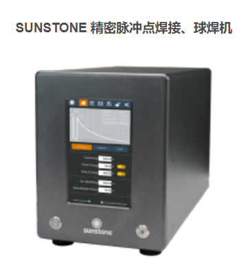 Orion Pulseϵ������绡�㺸��������SUNSTONE��˾�ǳ��Ƚ���΢������绡����ϵͳ�������½�������Welding™���ܺ��ӹ������������򻯺��ӹ��ղ����������̣����ݲ�ͬ�������Ϻͺ���Ӧ���Զ����ں��Ӳ�����