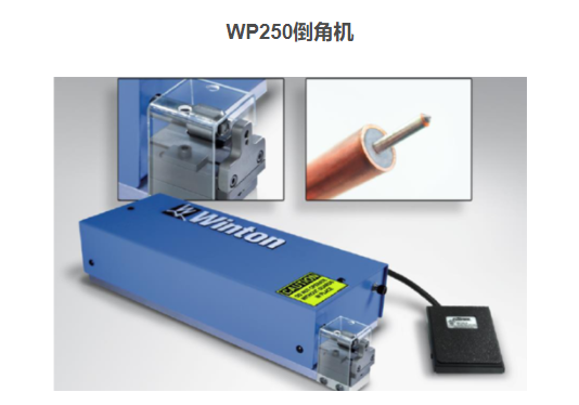 WP250 Semi-Rigid Coax Cable Pointing ��յ��µ��ǻ�  Model WP250 Semi-Rigid Coax Cable Pointing - Standard Equipment, Including: ��׼���� \  Ability to adjust center conductor point length with fine thread adjustment (�� .125��) ��ϸ����о�ߵ��ǳ���  Compact cutter design allows for short center conductor length  ���㳬��о�ߵ���   Interchangeable guide design allows for locating different sizes of semi-rigid cable (guides not included) �ɸ�����ͬ�߾�����   Custom guide designs available �C consult factory �û������߾�����   Foot pedal control provides for fast and accurate pointing ��̤���ؿ���   High Speed AC motor imparts precision 90�� included angle point on center conductor �C lathe type cut ���ٽ����������   One set of standard cutters included ���ǵ�Ƭ