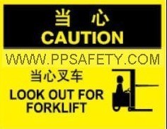 ƷƣOHSAȫʶ--Ĳ泵  Ʒ250MM*315MM   Ʒʣճϩ  Ʒ۸13Ԫ/