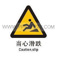 *רҵʶ̣ʶݹұ׼OSHA׼ *ʶ˿ӡˢɣͼճǿʹɳ÷ڻ⣬дȣ
