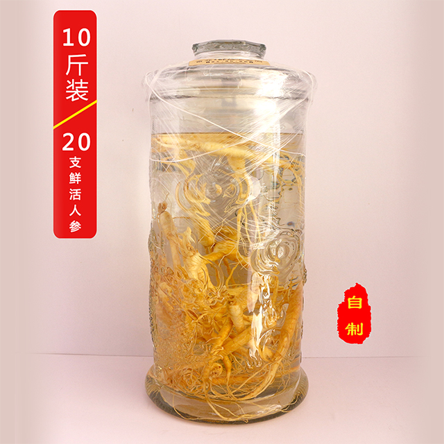 10斤装人参酒 10斤装人参酒