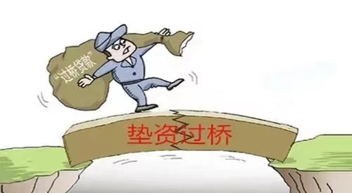 上海公共户口申请公积金贷款