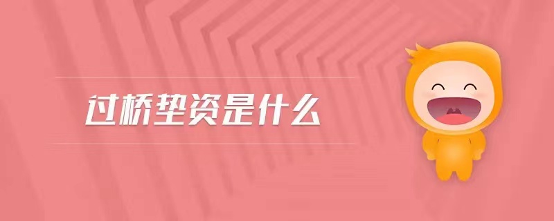 上海哪个银行房产抵押贷款利率低