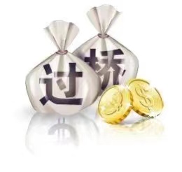 上海公积金能不能装修贷款
