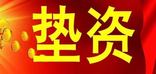 如何看上海汇丰银行零利息贷款