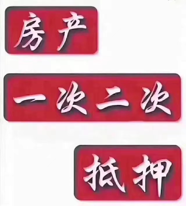 上海公积金贷款额度在哪里查啊