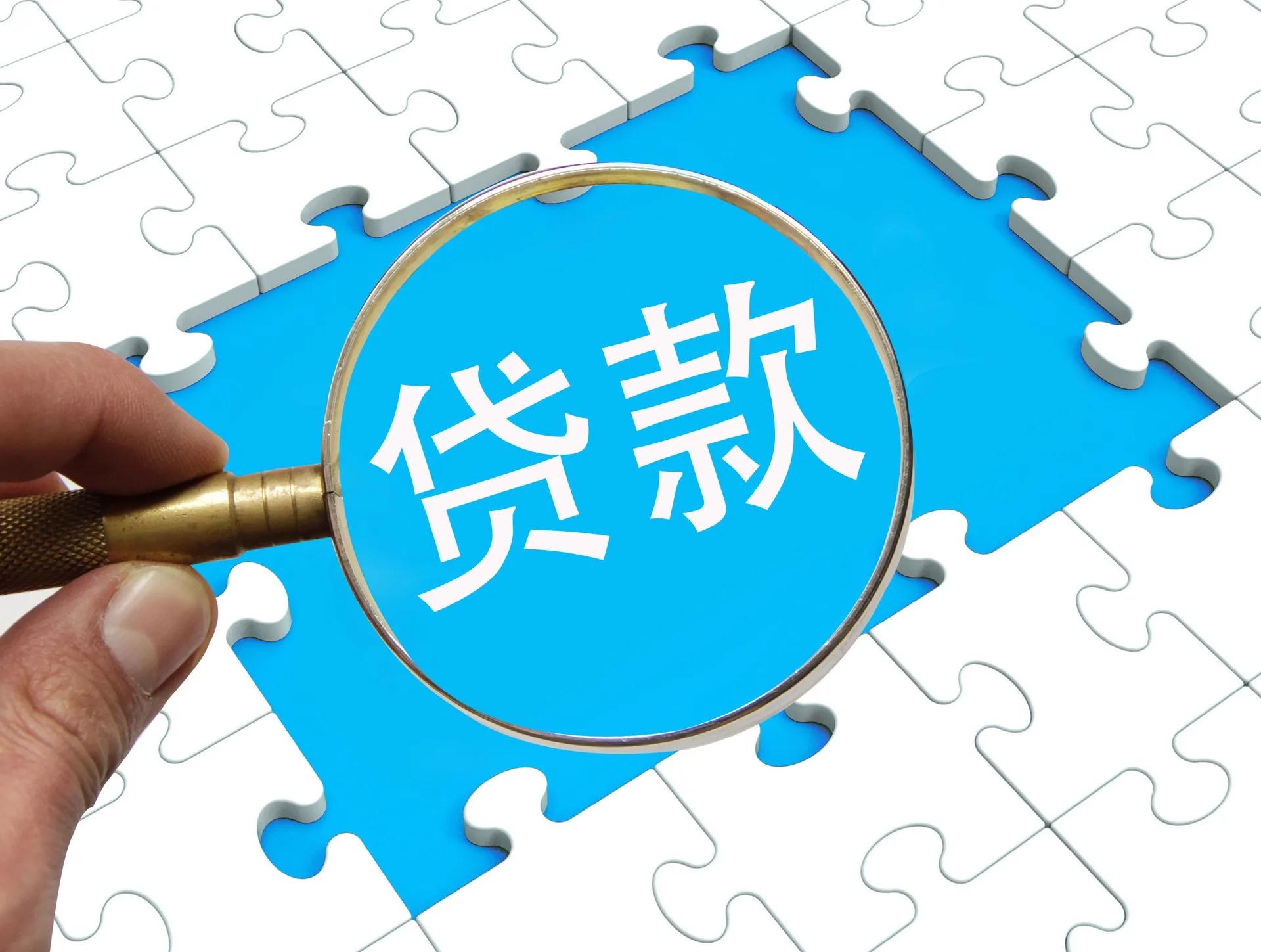 上海平安普惠贷款法人