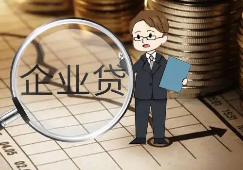 上海最多可以贷款多少年