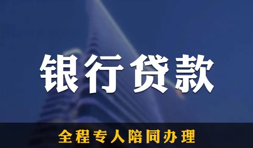 上海公积金贷款不纳入征信