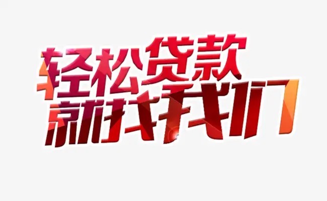 本外币贷款余额上海