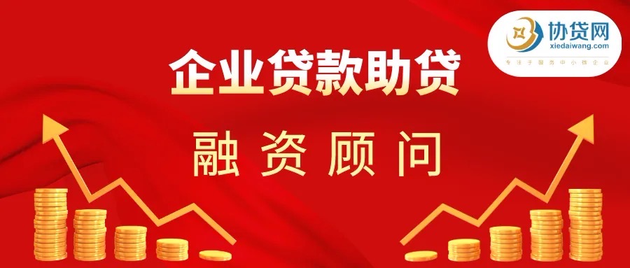 上海通用无忧智慧贷款