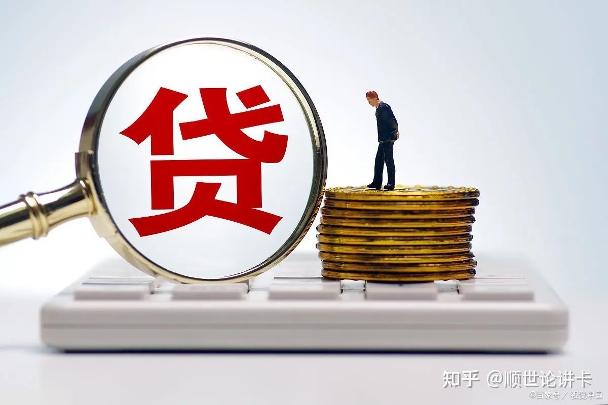 上海银行科创金融贷款