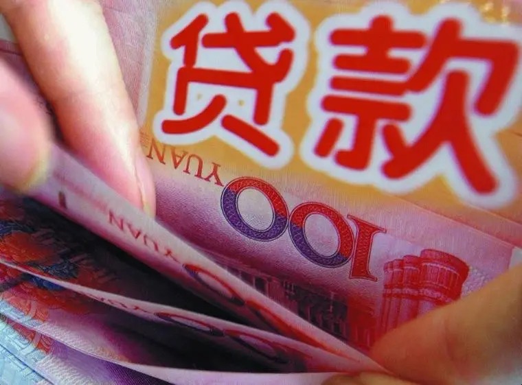 怎么找上海办贷款的