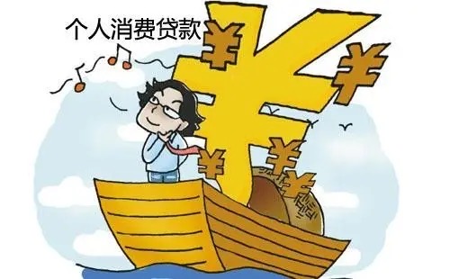 上海公积金贷款审批和放款要多久