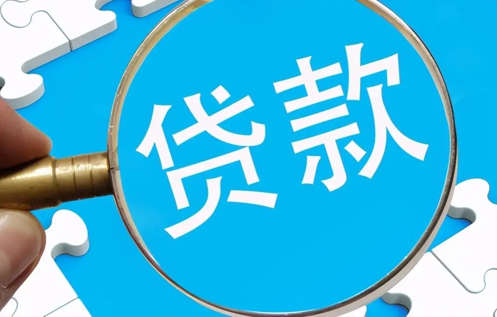 上海网签合同提取公积金贷款