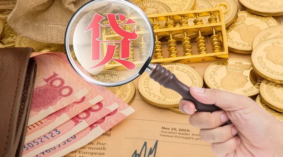 上海首套房贷款可以贷多少