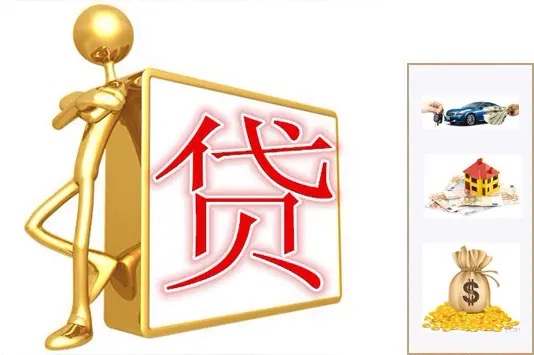 上海汽车证抵押贷款流程怎么样
