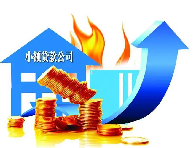 上海齐泰商务咨询有限公司是办理贷款的吗