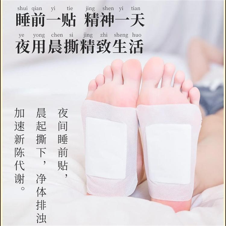 足贴代加工,足贴加工厂