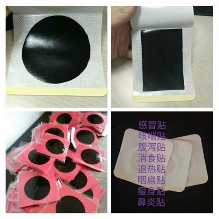 颈椎病膏药贴,颈椎病膏药代加工,颈椎病膏药OEM贴牌,山东颈椎病膏药加工