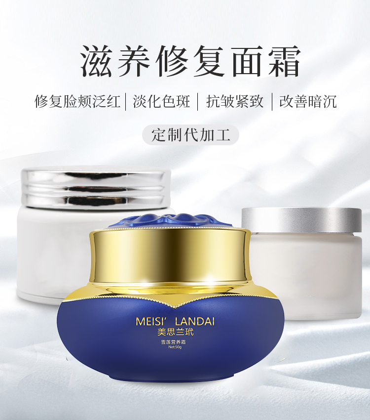 护肤套盒代加工,护肤套盒生产厂家,护肤套盒OEM贴牌