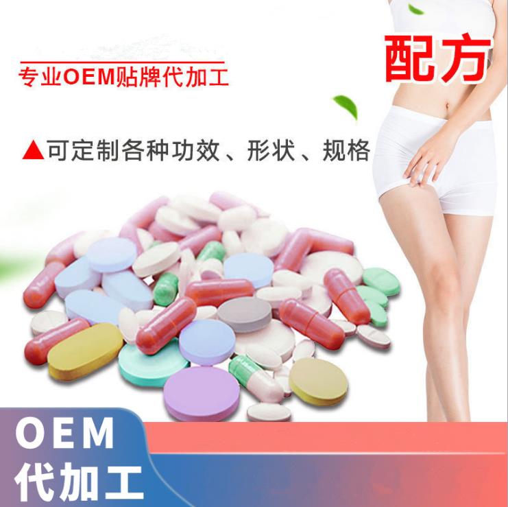 压片糖果代加工,压片糖果加工厂