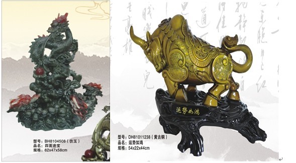 ��ͥ�ڼ�   ��ţ  ����Ʒ����