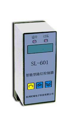 智能型路灯控制器