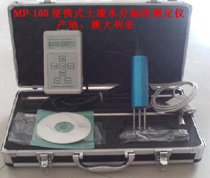 MP-160����ʱ��ˮ���Ǹ߾��Ȳ�������ˮ�ֺ���������׼ȷ�ɿ�����ѹ��ˮ��˫����ʾ�������ڸ�����������������ˮ�ֲ������������õĲ����̽ͷ������20-30cm������ɲ�80���֣���
