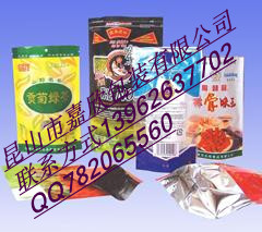 铝箔包装袋：防静电铝箔袋、防潮铝箔袋、真空铝箔袋、复合铝箔袋，高温蒸煮铝箔袋