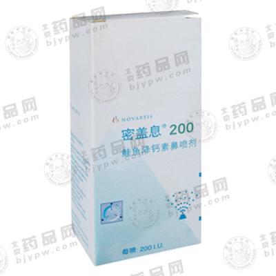 密盖息 鲑鱼降钙素鼻喷剂